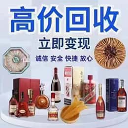 昭通市水富购物卡回收站