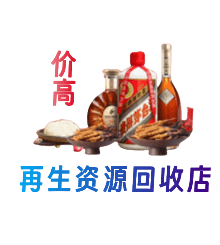 昭通市水富购物卡回收站