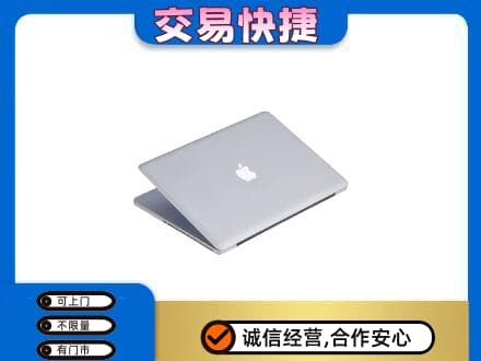 昭通市水富回收旧电脑