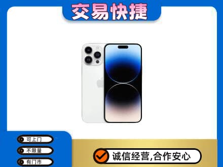 昭通市水富回收旧手机