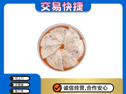 昭通市水富礼品回收燕窝礼盒套餐.jpg