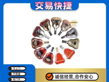 昭通市水富洋酒回收XO.jpg