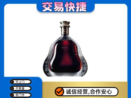 昭通市水富洋酒回收轩尼诗李察空瓶.jpg