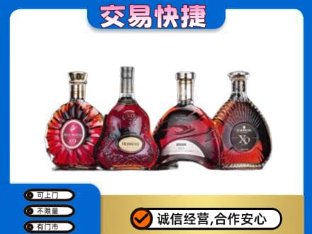 昭通市水富洋酒回收价格.jpg