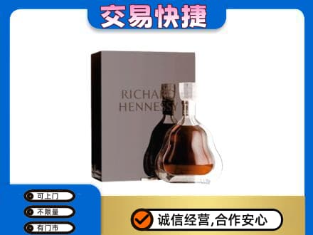 昭通市水富洋酒回收李察礼盒.jpg