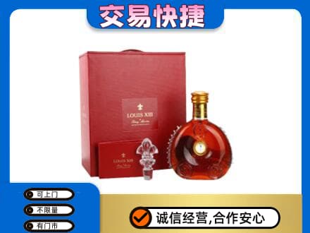 昭通市水富洋酒回收路易十三礼盒.jpg