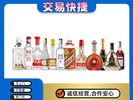 昭通市水富名酒回收烟酒.jpg