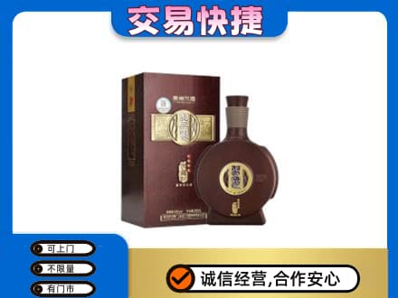 昭通市水富名酒回收习酒.jpg