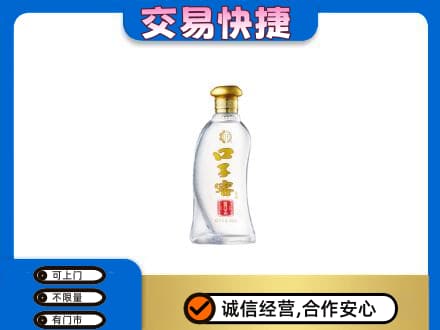 昭通市水富名酒回收口子窖.jpg