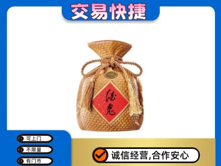 昭通市水富名酒回收酒鬼酒.jpg