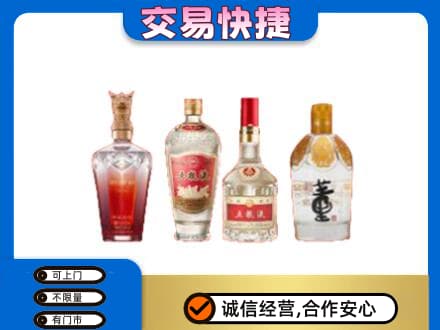 昭通市水富名酒回收酒.jpg