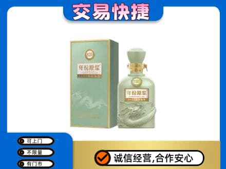 昭通市水富名酒回收古井贡酒.jpg