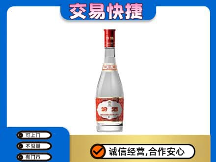 昭通市水富回收汾酒红盖