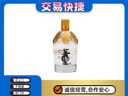 昭通市水富回收董酒