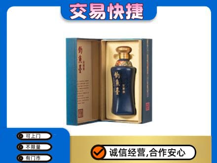 昭通市水富回收钓鱼台