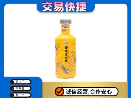 昭通市水富茅台回收散花飞天.jpg