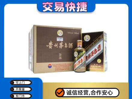 昭通市水富茅台回收彩釉珍品.jpg