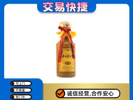 昭通市水富茅台回收15年份.jpg