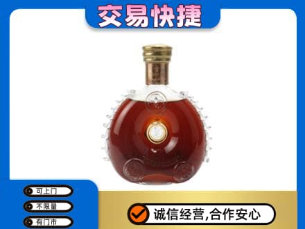 昭通市水富洋酒回收路易十三空瓶.jpg